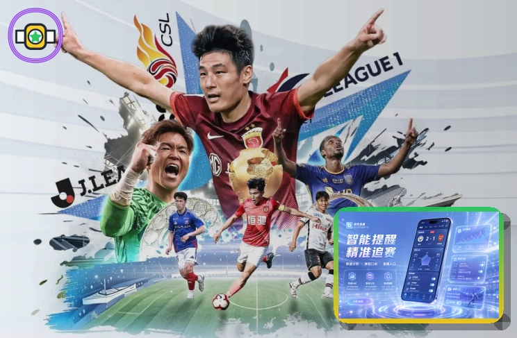 2026美加墨世界杯主视觉图及赛事看点